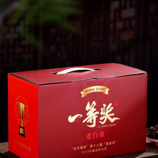 安溪县1斤福鼎白茶高山老白茶寿眉陈年日晒白牡丹贡眉茶叶礼盒装