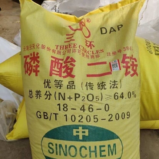 井陉县100斤包邮磷酸二铵正品化肥磷酸通用小麦家用肥料玉米水稻肥料