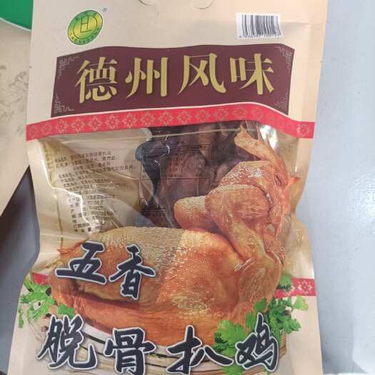 博野县五香脱骨扒鸡 550克 整鸡 透明包装好品质看得见诚招经销商