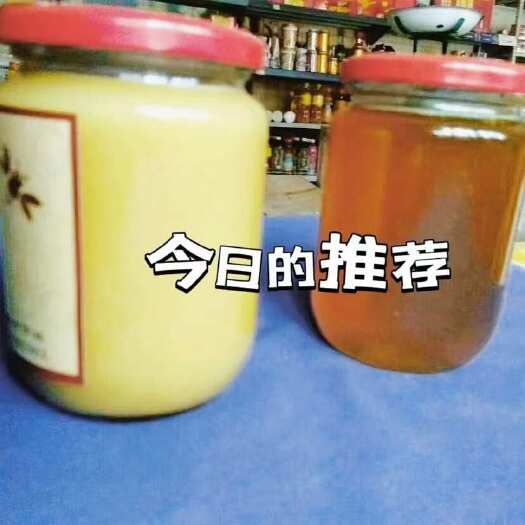 漳县土蜂蜜，中华蜂，纯蜂蜜
