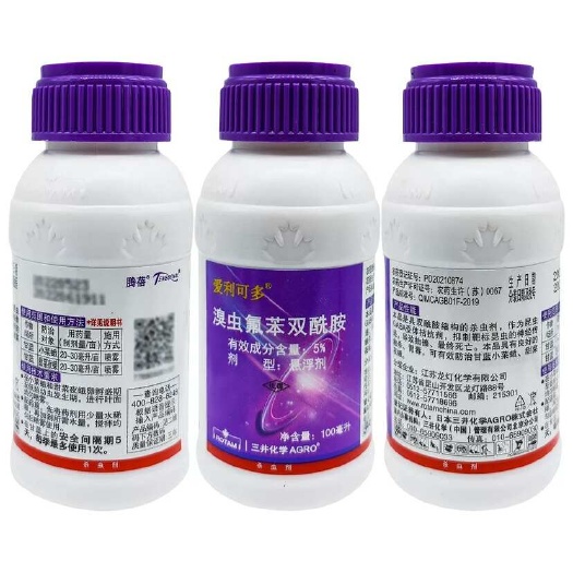 莘县爱利可多5%溴虫氟苯双酰胺甘蓝小菜蛾甜菜夜蛾农药100毫升