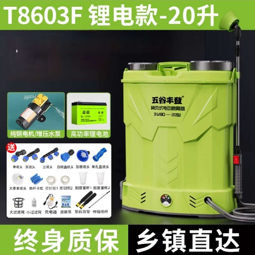 沛县打药机  喷雾机  厂家供货，价格优惠，品牌质量保证一台包邮