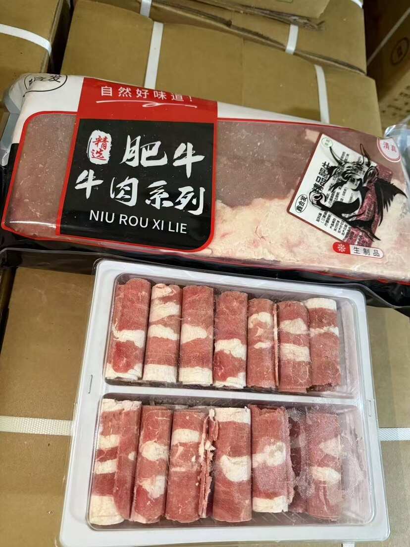 牛肉精品肥牛卷火锅食材，自助食材，欢迎进店全国可发货