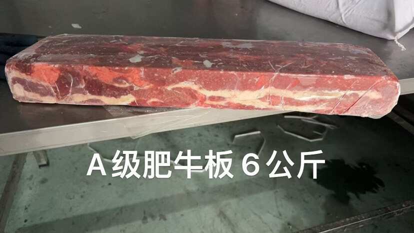 郓城县鸭肉板、牛油鸭肉板、A级肥牛板 自己厂家生产 保障质量