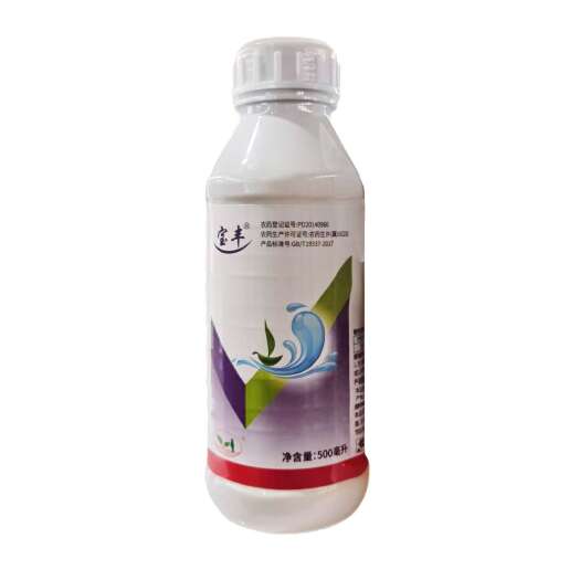 宝丰5%阿维菌素乳油甘蓝小菜蛾农用杀虫剂