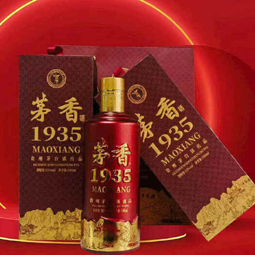 【月销999+】贵州酱香型白酒53度茅香酒 大厂品质。八年陈