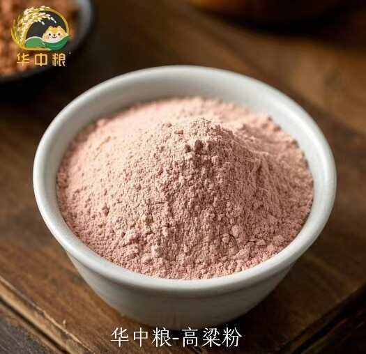 商丘华中粮-高粱粉