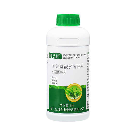 威县阿巴壮含氨基酸水溶肥料
