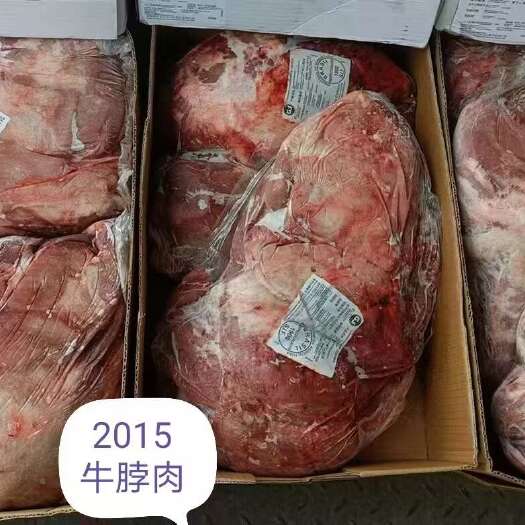牛颈肉 整切冷冻鲜品 临沂发货 食品安全许可证保障