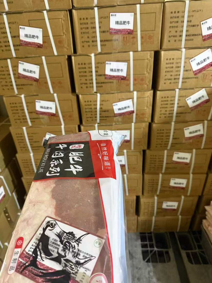 牛肉精品肥牛卷火锅食材，自助食材，欢迎进店全国可发货