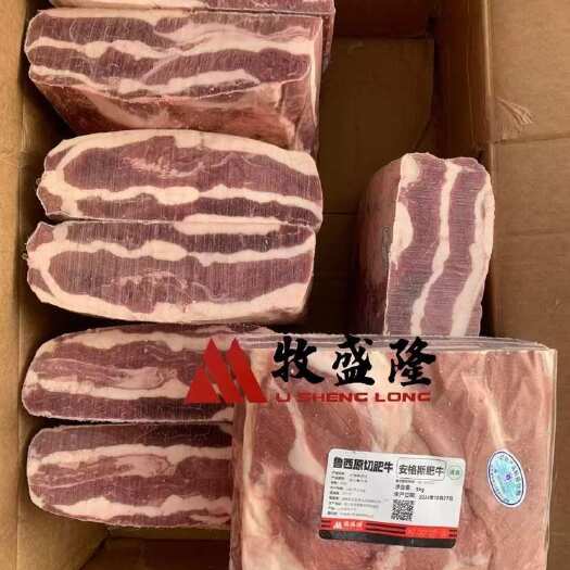郑州原切鲁西安格斯后胸肥牛，可烤可涮性价比高。