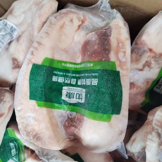 国产清真胸口油