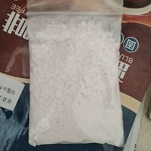 晋江市木暑粉