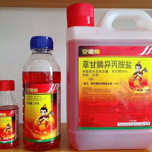 寿光市‌草甘膦异丙胺盐是广谱性内吸灭生性除草剂对多数杂草除灭效果优