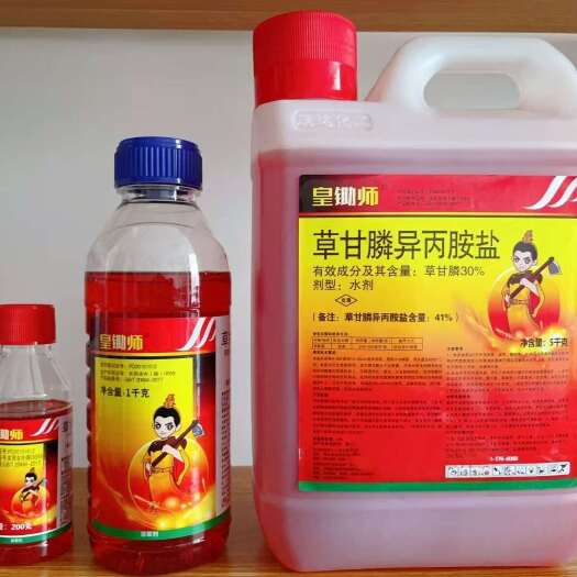 草甘膦异丙胺盐是广谱性内吸灭生性除草剂对多数杂草除灭效果优