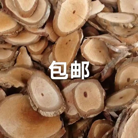 景谷县海风藤全国包邮