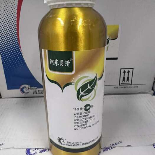 临沂阿米月清250克/升嘧菌酯1kg炭疽病黑痘病杀菌剂