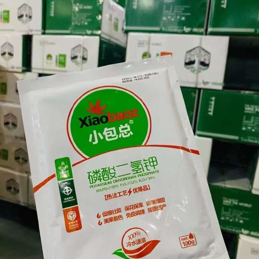 郑州膨化磷酸二氢钾100克1000克瓜果蔬菜花卉大田常备