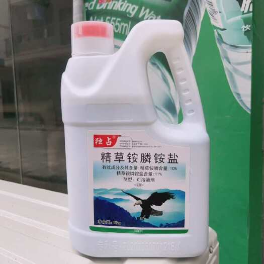 南宁精草铵膦铵盐