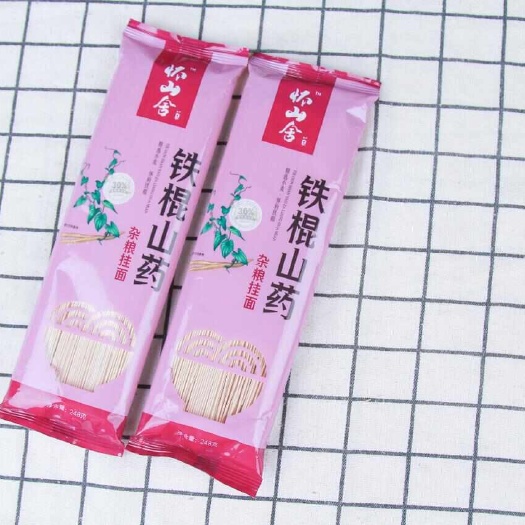 河南焦作温县特色山药面 粮油米面优质面条 细面精选食材淮山面