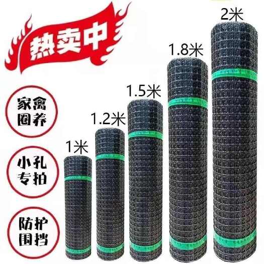 义乌市养鸡拦鸡塑料网围栏围鸡护栏网加厚网格玉米网菜园圈地围墙专