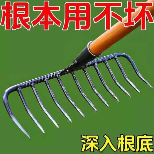 济南农用铁耙九齿钉耙平地松土多功能耙子猪八戒九齿钉耙搂草园林翻土