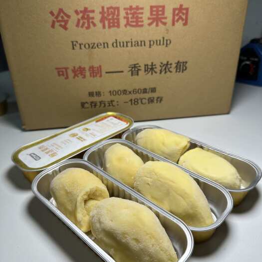 【电商直播爆款】100克烤榴莲一手货源供应