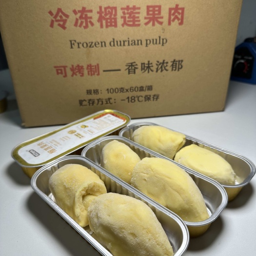 广州【电商直播爆款】100克烤榴莲一手货源供应