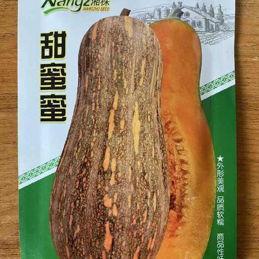 祁东县甜蜜蜜