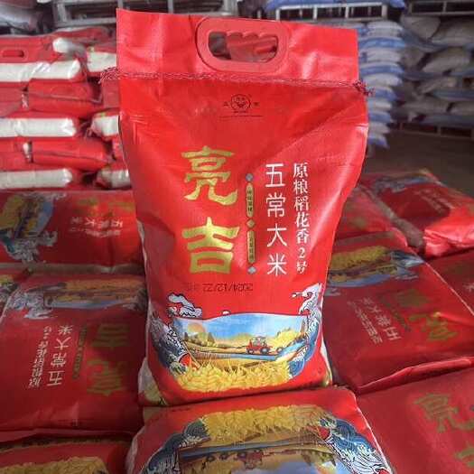 五常市五常市产地直发 粳米一等品 优质大米 纯五常稻花香新米