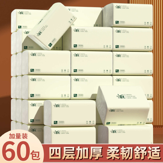保定抽纸（30包）175x120mm臻木纯白系列抽纸4层加厚