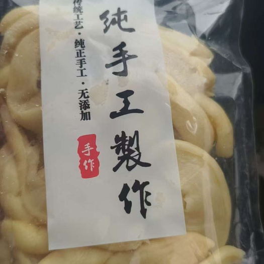 自然晾晒新鲜白萝卜 直发湖北荆门沙洋 健康营养 快速到家