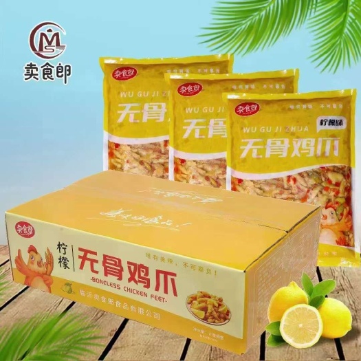 郑州柠檬鸡爪