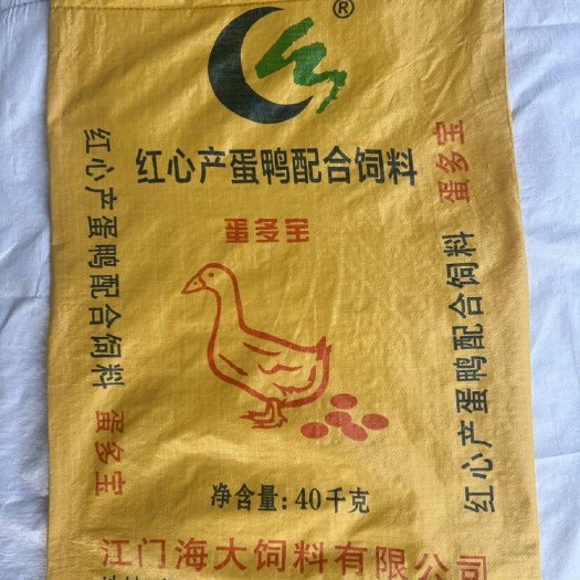 台山市二手饲料编织袋 加厚版60*100
