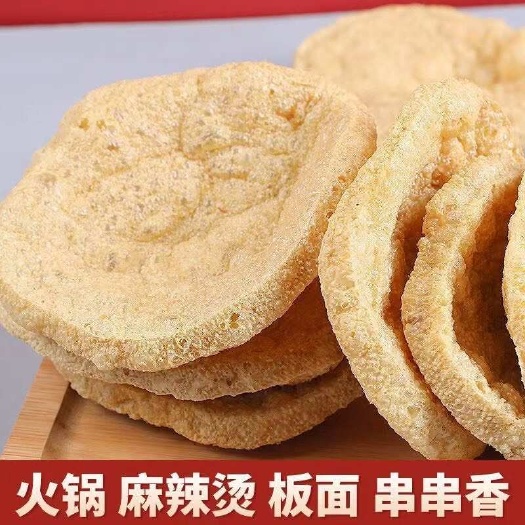 内黄县脆豆腐