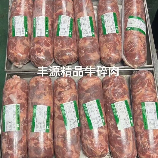 阳信县牛碎肉