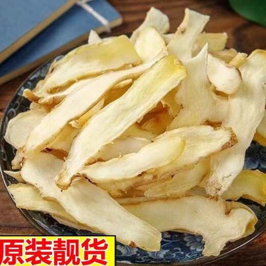 亳州中药材批发玉竹片不硫优质玉竹药食同源煮汤原料量大从优