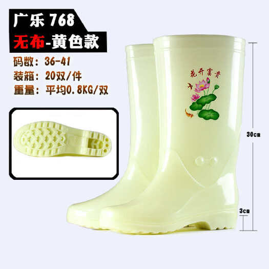 保定雨鞋。30cm（36-41码）男女款高长筒防滑防湿厨房用水鞋