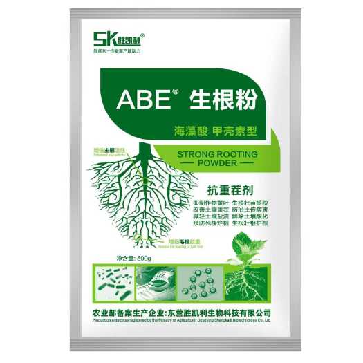 广饶县重茬剂 胜凯利生物科技 ABE生根粉生根护根高效抗重茬生根剂