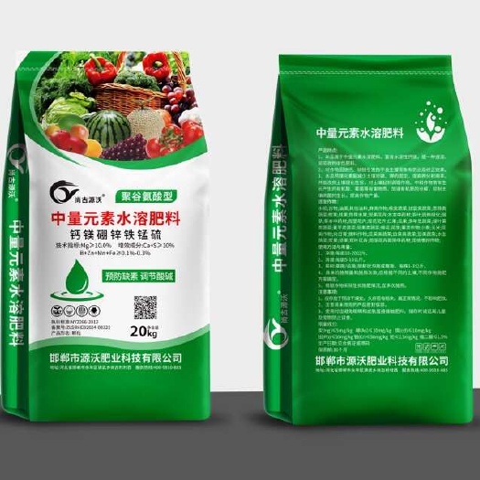 邯郸源沃中量元素水溶肥 邯郸永年区发货 支持整车物流与技术指导