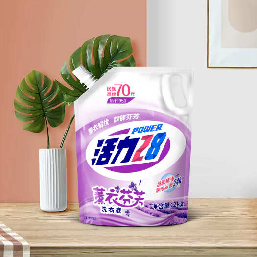 成都【官方】活力28薰衣草洗衣液2kg袋装厂家批发集采代发