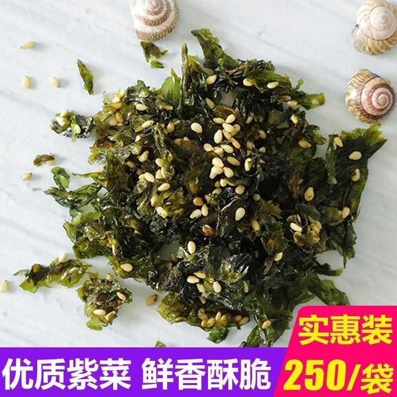 多仙岛芝麻拌饭海苔碎250g袋装紫菜即食儿童零食拌饭料