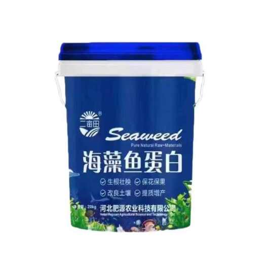 邯郸叶面肥  源沃肥业  海藻