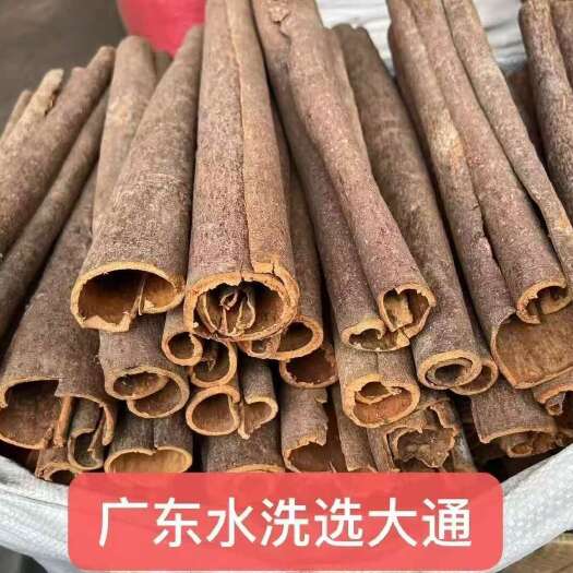 藤县水洗中通