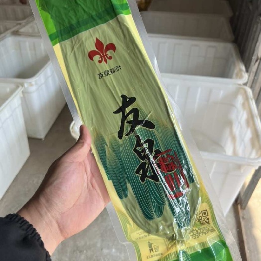 滕州市香源鲜粽叶真空大号粽叶产地直发箬叶麻竹叶整箱批发