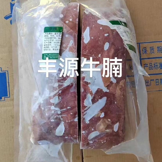 阳信县牛腩