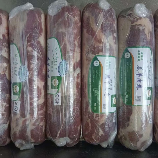 唐县羔羊原切肉卷，不调理