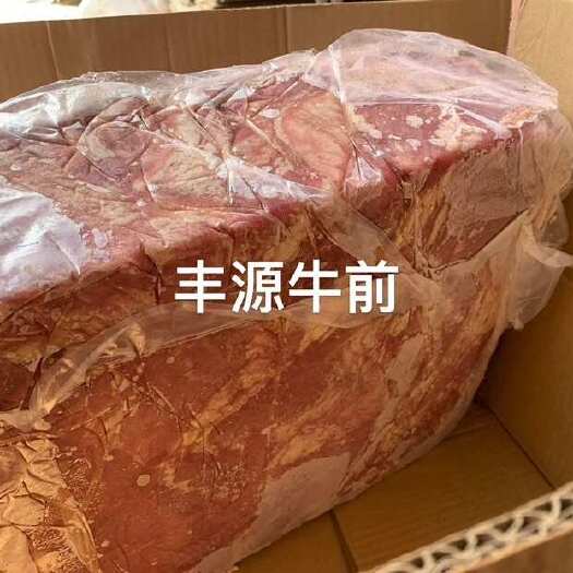 阳信县牛前