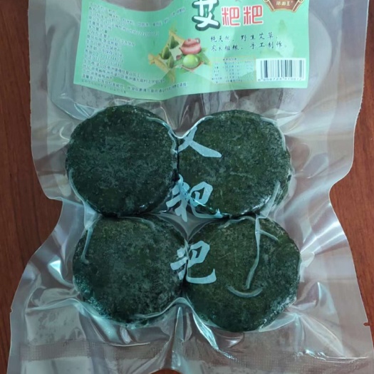 株洲艾草粑粑  手工艾粑粑，艾草，蒿子粑粑，农家粗粮
