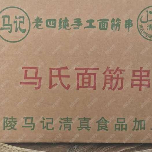 中牟县红油面筋串20包*20串
